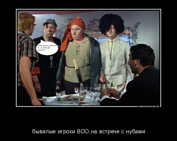Демотиваторы советы
