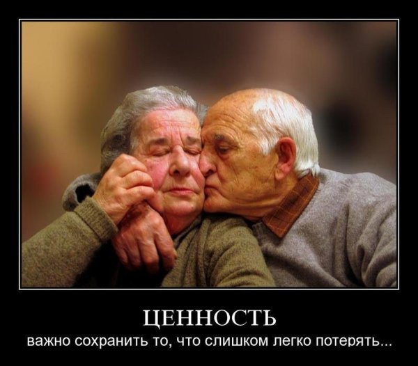 Приколы про старость