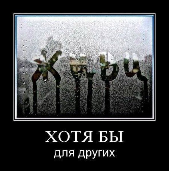 Статус про страх одиночества