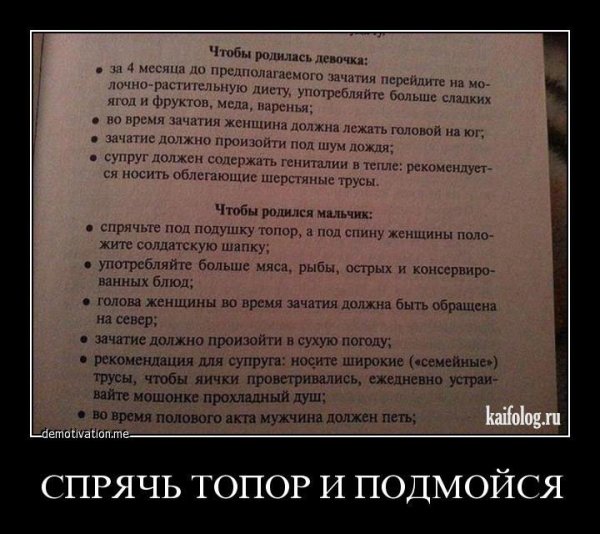 Родился мальчик прикол