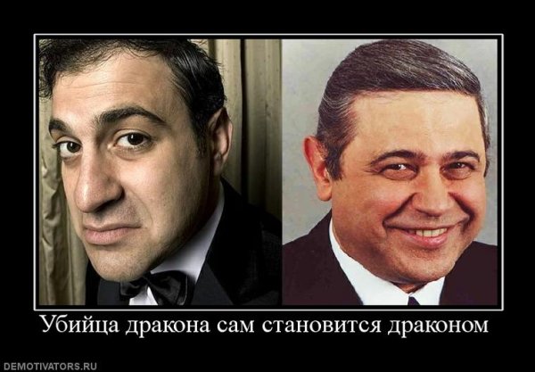 Демотиваторы про армян