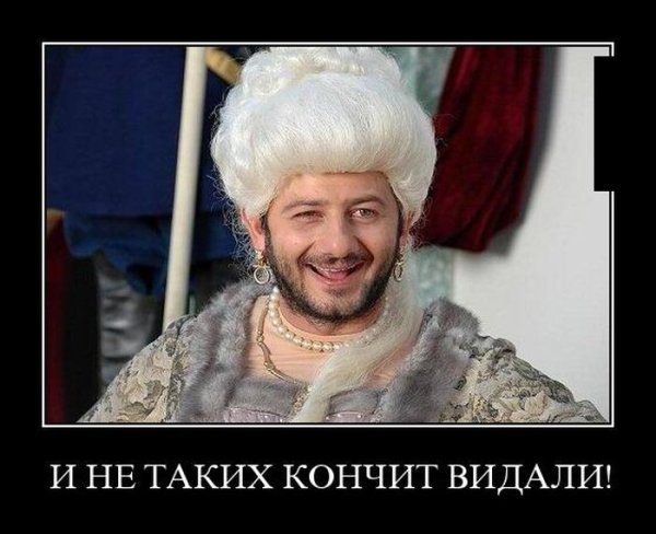 Демотиваторы про армян