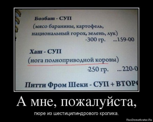 Прикольный армянин