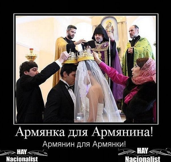 Армянские демотиваторы