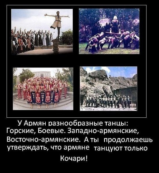 Приколы про армян
