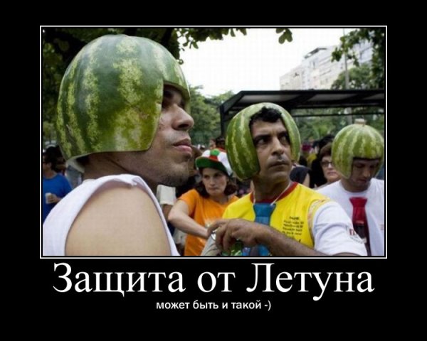 Шутки про армяна