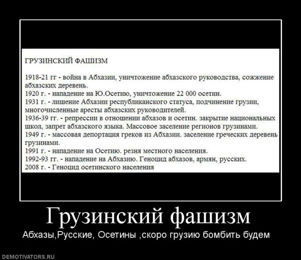 Шутки про армян