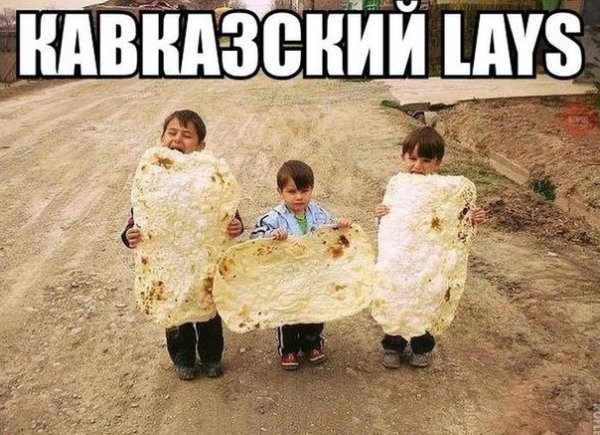 Приколы про армян