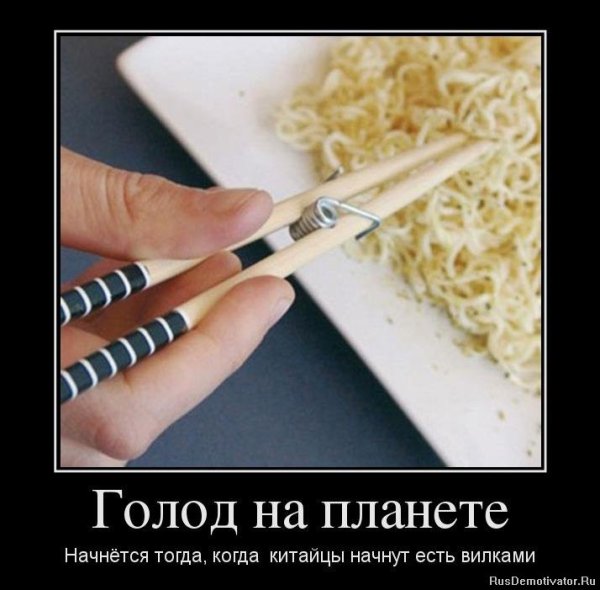 Решение демотиватор