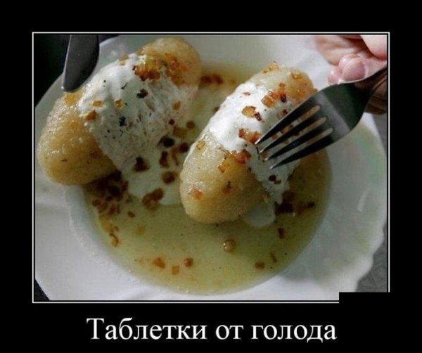 Демотиваторы на любой вкус
