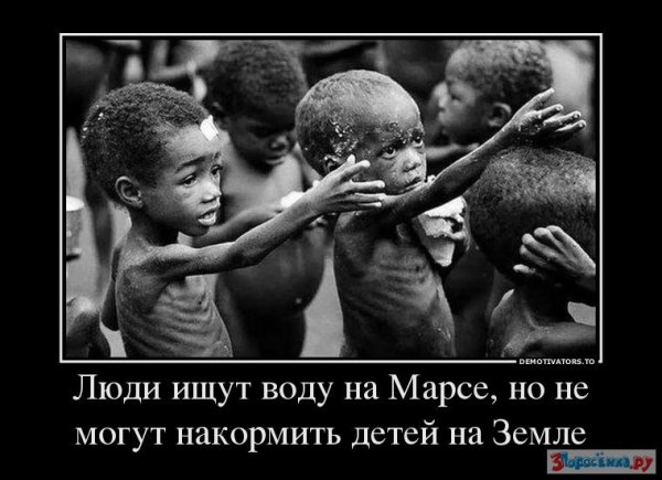 Цитаты про бедных детей