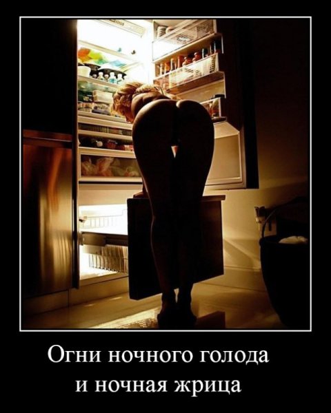 Ночная жрица