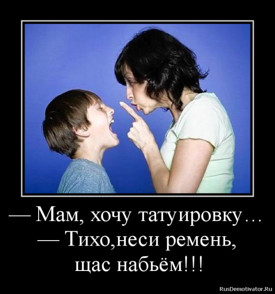 Анекдоты про Татуировки