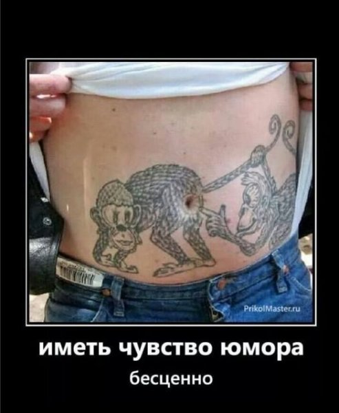 Анекдот про тату