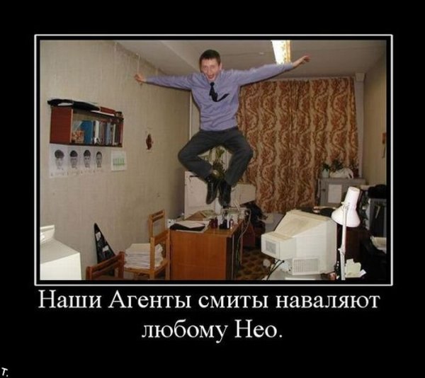 Я люблю свою работу демотиватор