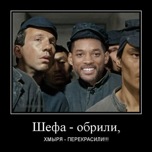 Джентльмены удачи демотиваторы