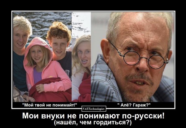 Макаревич приколы