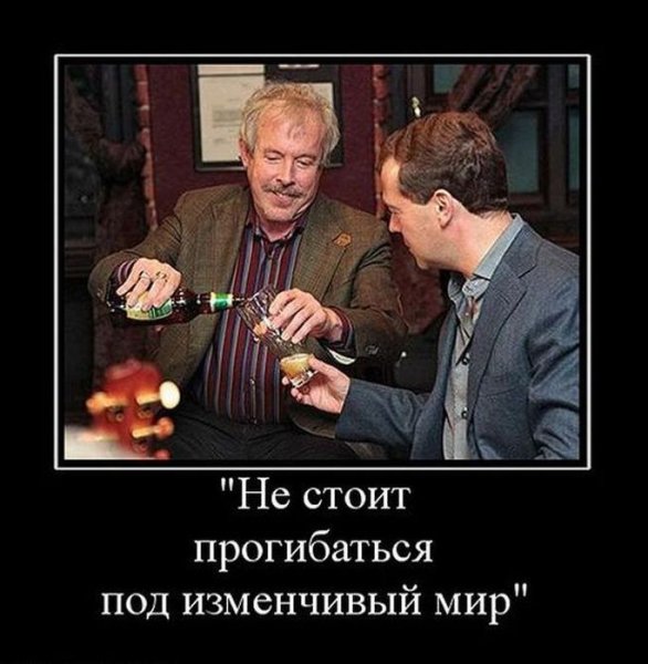 Макаревич прогнулся под изменчивый мир