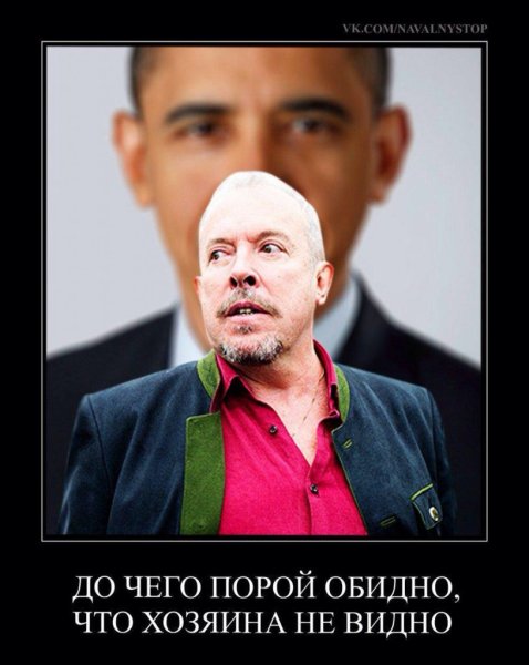 Макаревич предатель