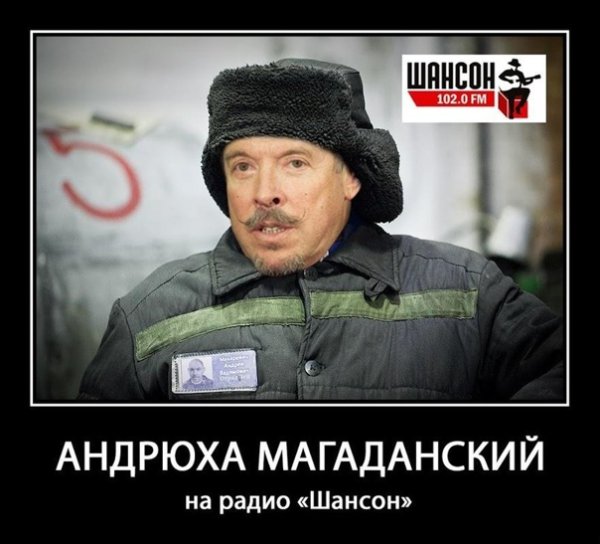 Макаревич приколы