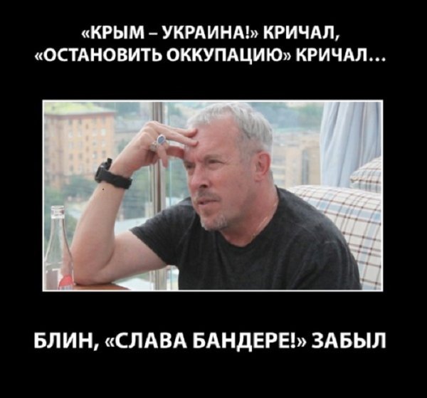 Андрей Макаревич демотиваторы