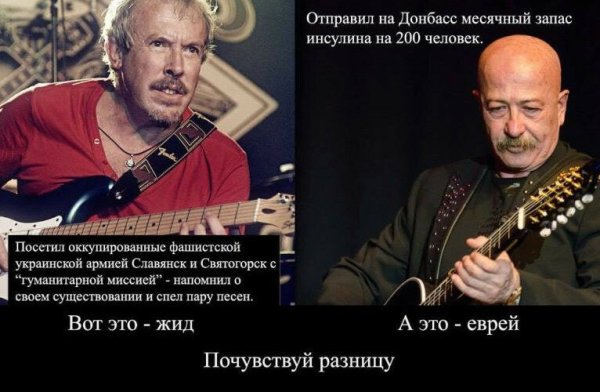 Макаревич о русских