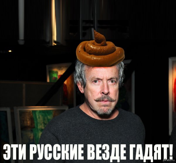 Андрей Макаревич чмо