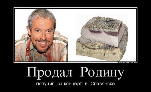 Макаревич приколы