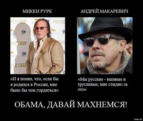 Макаревич приколы