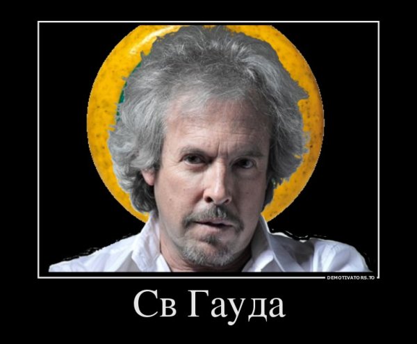 Макаревич