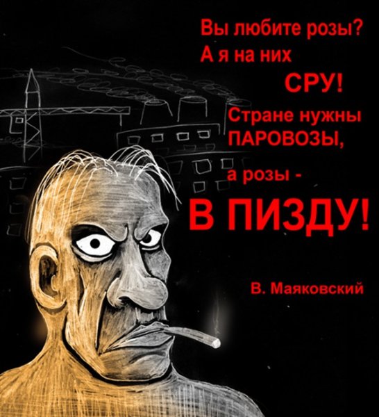 Нецензурные демотиваторы