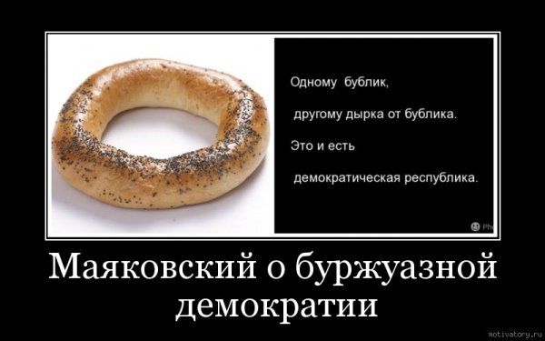 День дырок от бублика