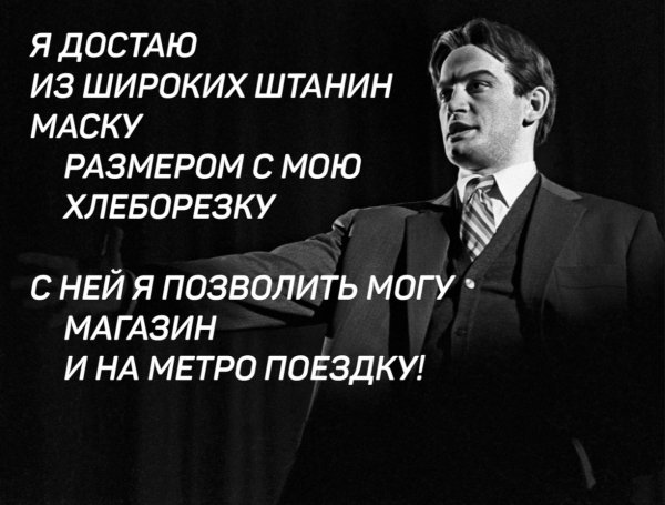 Я достаю из широких штанин