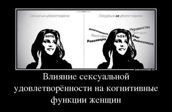 Удовлетворённая женщина борщ