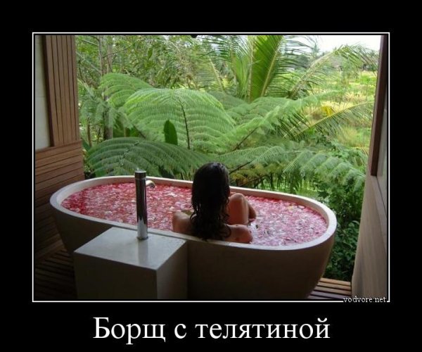 Демотиватор расслабься