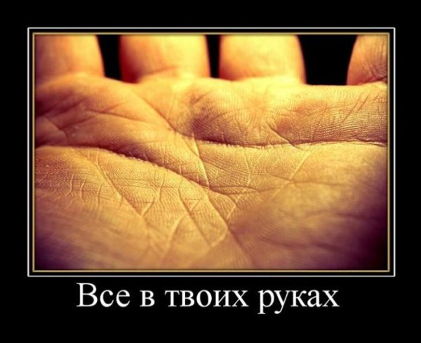 Про судьбу смешно