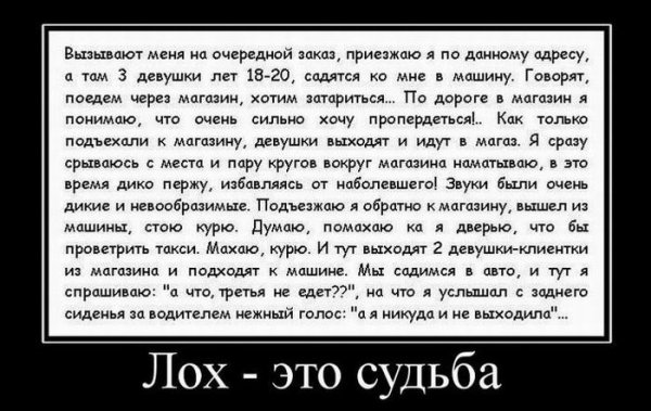 Анекдоты приколы демотиваторы