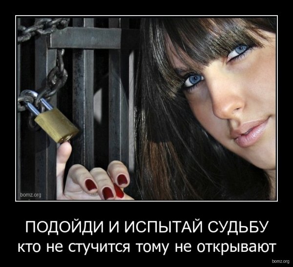 Судьба прикол