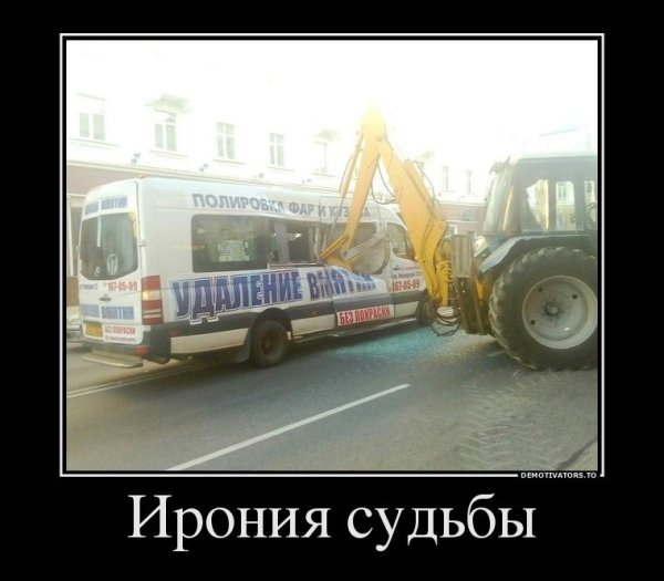 КАМАЗ демотиватор
