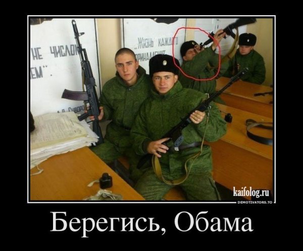 Мемы про армию