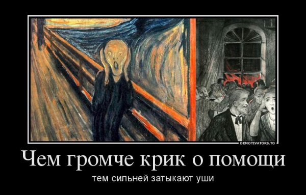 Философские и смешные демотиваторы