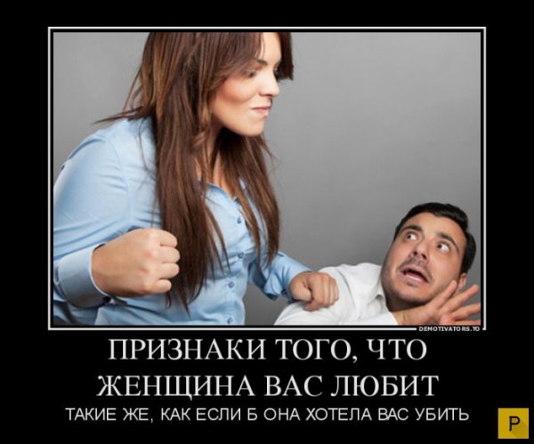 Демотиваторы философские