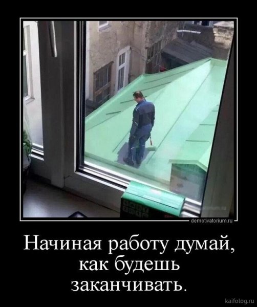 Философские приколы в картинках