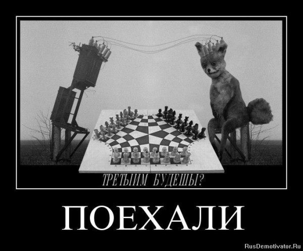 Шутки про шизофрению