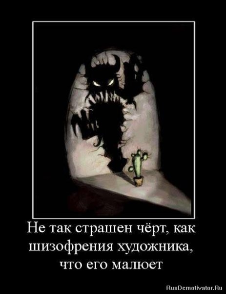 Смешные фразы про страх