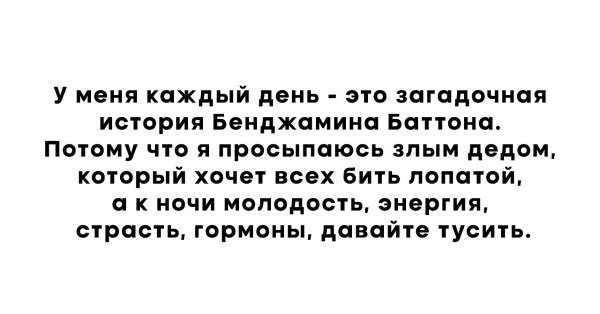 Успокойтесь Голубчик