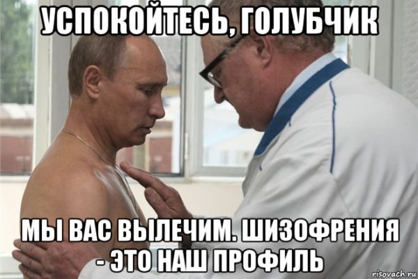 Мания величия и Мания преследования