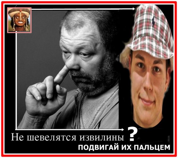Шутки про Илью