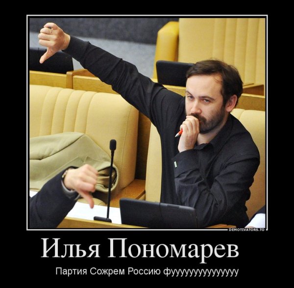 Мем Военком Илья