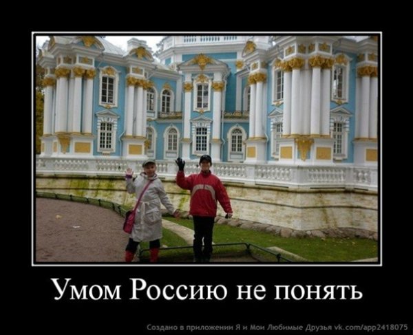 Шутки про Илью